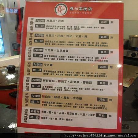 2014.06.02台南--老先覺 009.jpg