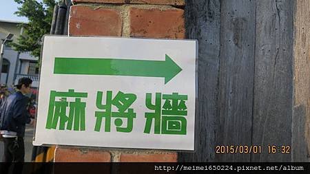 善化--胡家里彩繪村 019.jpg