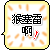 5df648f6dd54dc05af3039c6e8379bae