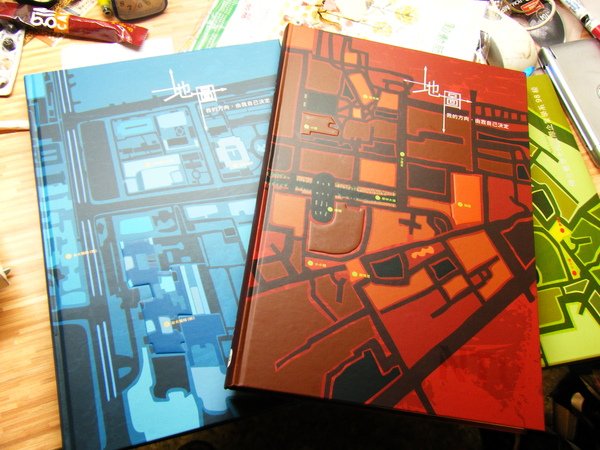 AB冊,找了很久原來國企系在B冊
