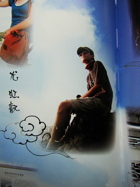 看到沒有!我也好想要有這種fu啊