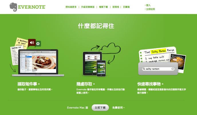 Evernote