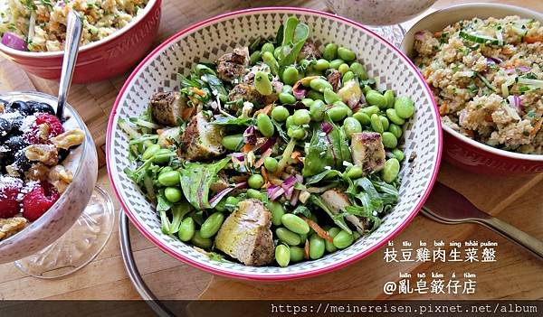 毛豆的台語怎麼說？