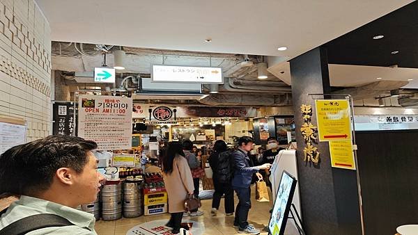 九州福岡－初嘗美味牛漢堡肉及特選伊萬里牛排 【極味屋 福岡P