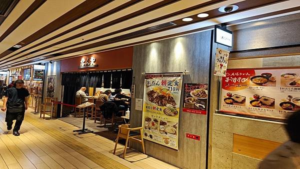 福岡博多－ 美好的一天從牛舌早餐開始【たんやHAKATA】