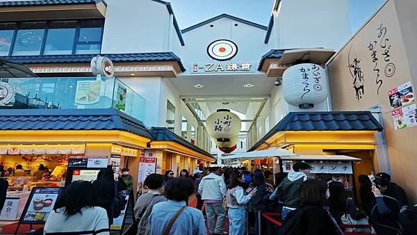 2024.11日本新潟長野東京秋日賞楓紀行DAY.8 鐮倉【