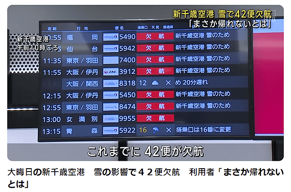 螢幕擷取畫面 2025-02-04 101617.png
