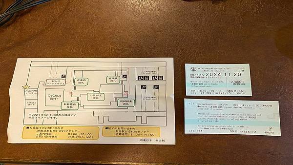 2024.11日本新潟長野東京秋日賞楓紀行DAY.1-2新潟