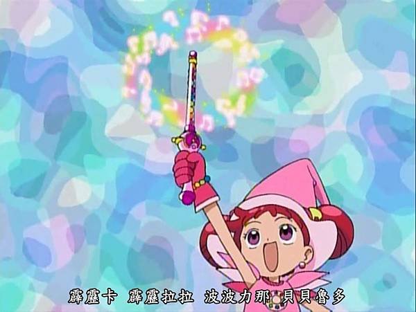 [Ojamajo Doremi][01][640x480][BIG5].avi_001524.217.jpg