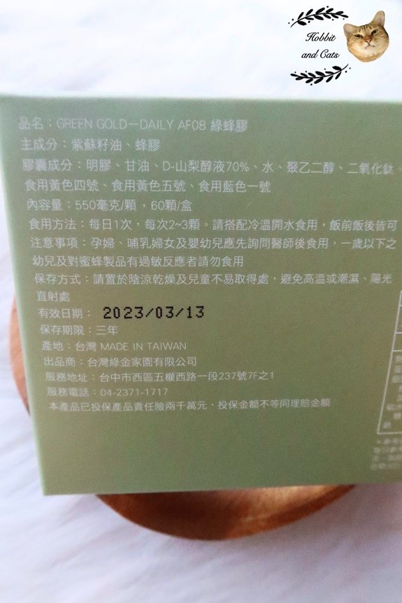GREEN GOLD 薑黃12.jpg