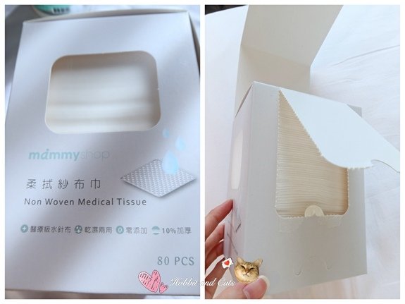 mammyshop 媽咪小站 豪華清潔體驗組18.jpg