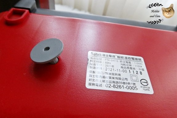 Fujitek富士電通 智能溫控電暖器3.jpg