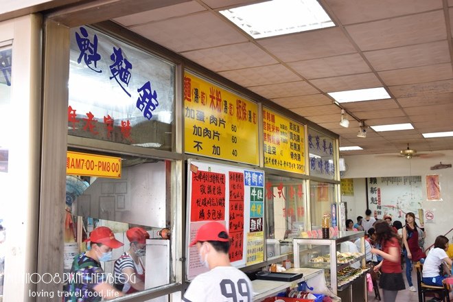 賴新魁麵館.三義美食推薦