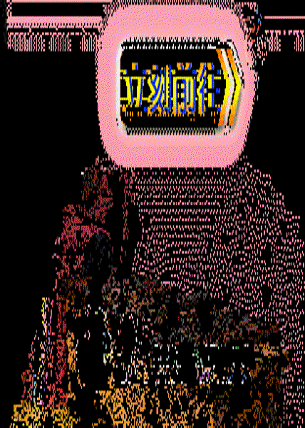 201172614250.gif