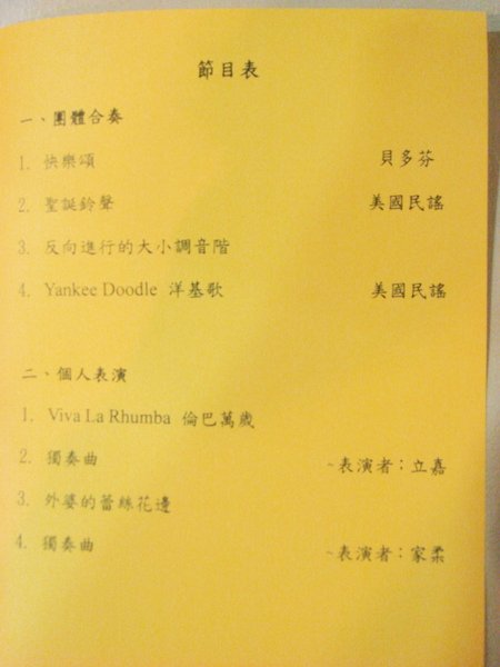 DSC00003.JPG