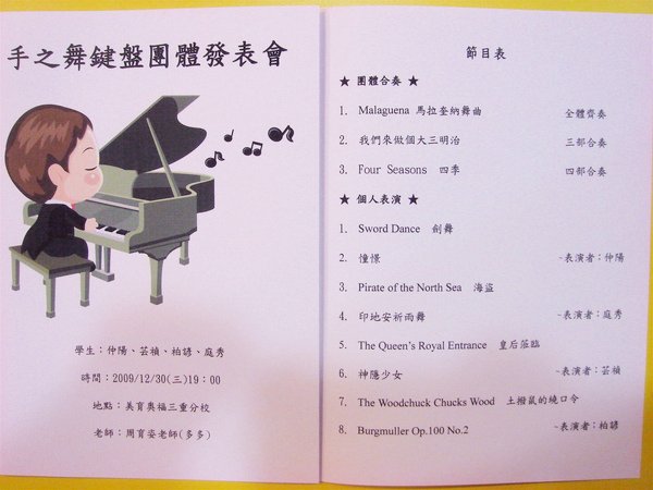 DSC00014.JPG