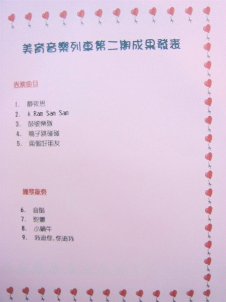 DSC00003_1.JPG