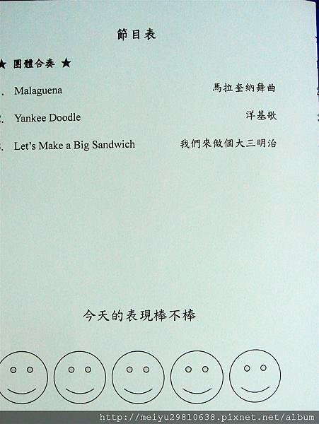 DSC08898.JPG