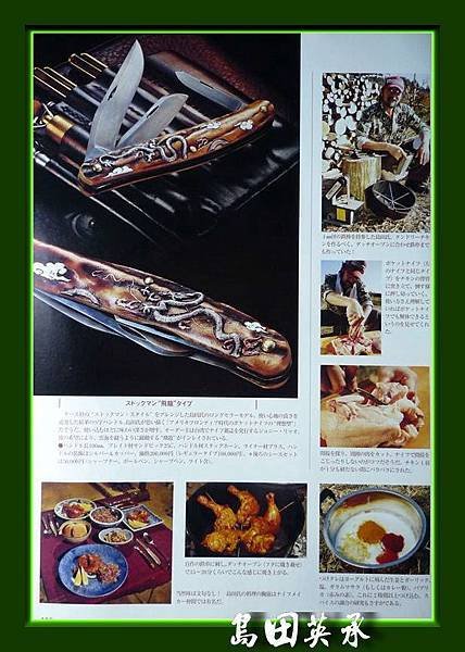 島田英承-25.jpg
