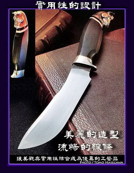 島田英承-2003.JPG