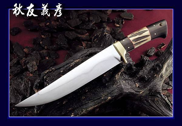 秋友義彥-5.jpg