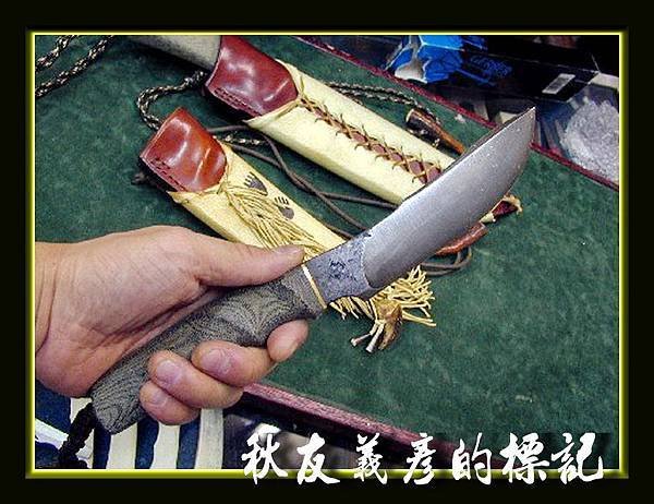 秋友義彥-1-1.jpg