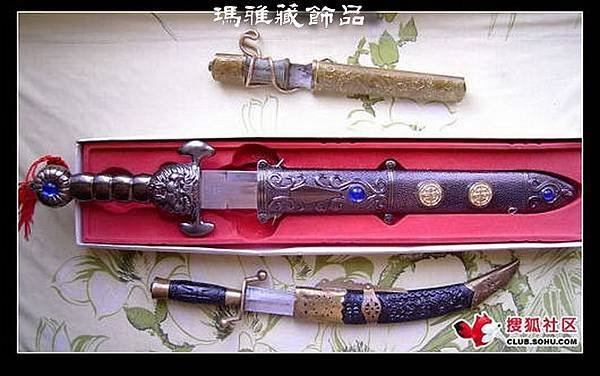 c22瑪雅藏飾品-6.jpg