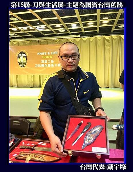7台灣-1.jpg