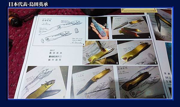日本-22.JPG