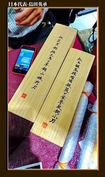 日本-16.JPG