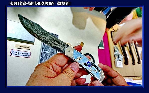 法國9-1.JPG