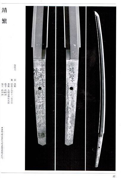 b7-靖繁.jpg