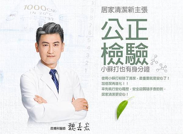 B101000A_pchome_800_2.jpg