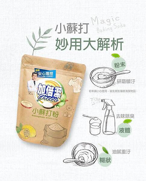 B101000A_pchome_800_11.jpg