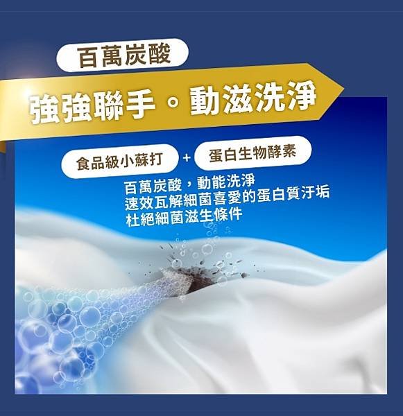 除漬4.jpg