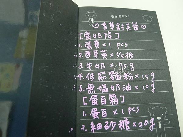 P1000018.JPG