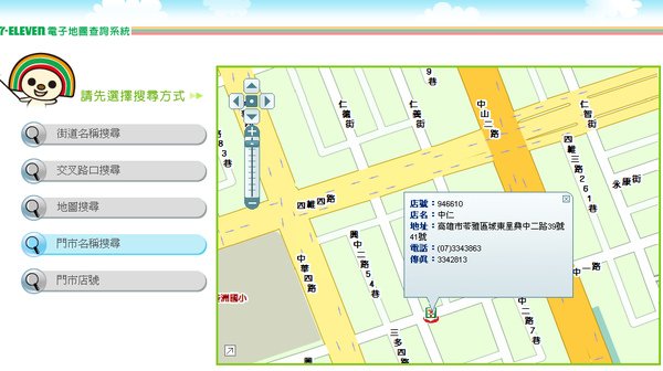 中仁門市.bmp