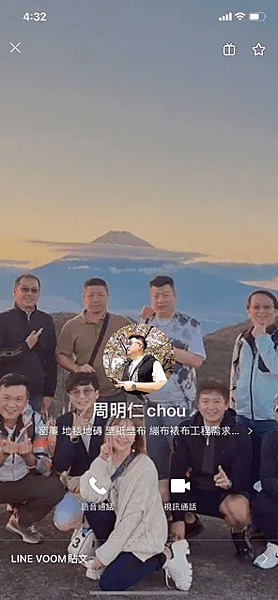 周明仁1.png