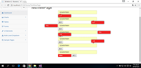 validate engine 提示位置.png