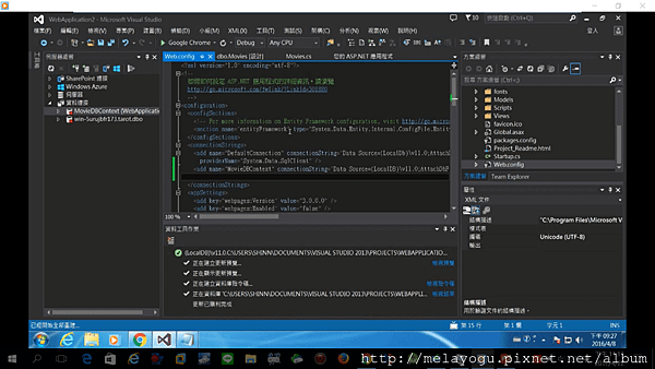 ASP NET MVC model操作 CRUD_7.png