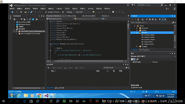 ASP NET MVC model操作 CRUD_12.png