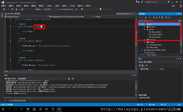 [ASP.NET MVC] 導頁規則_2.png