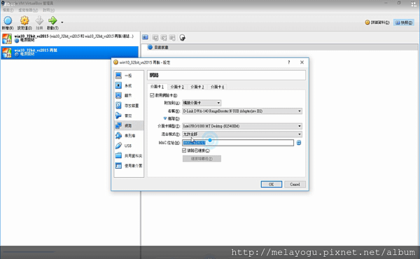 [virtualbox] 區域網路環境建立_MAC相衝.png