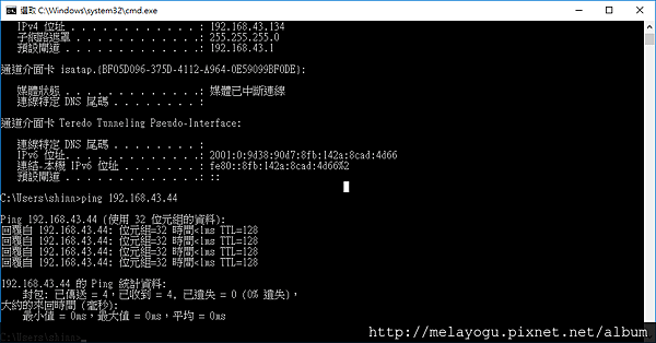 [virtualbox] 區域網路環境建立_ping2.png