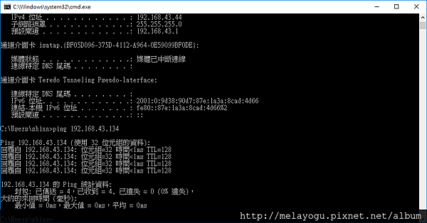 [virtualbox] 區域網路環境建立_ping1.png