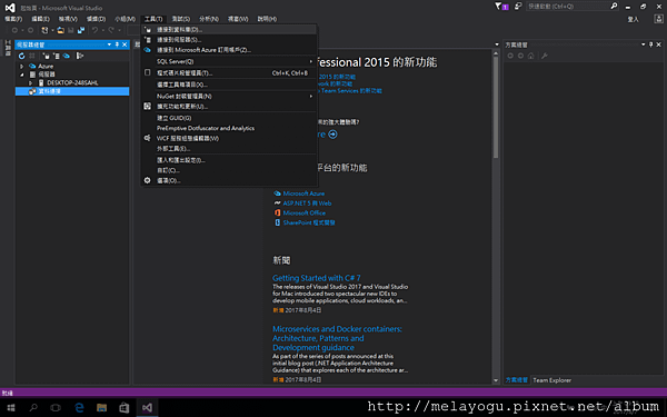 [visual studio 2015] oracle db 連接_1.png