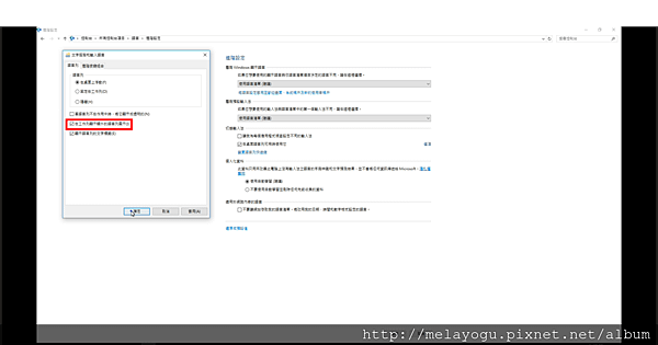 [windows 10] 輸入法全形與半形顯示_6.png