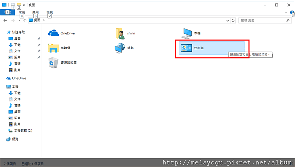 [windows 10] 輸入法全形與半形顯示_1.png