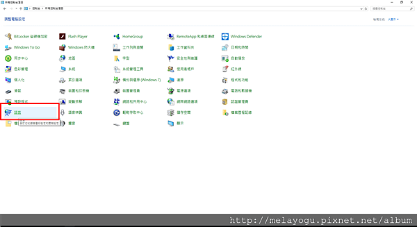 [windows 10] 輸入法全形與半形顯示_3.png