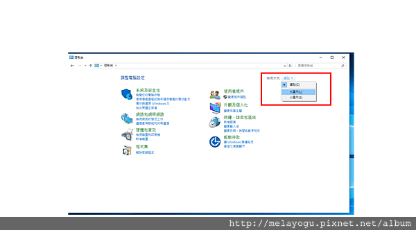 [windows 10] 輸入法全形與半形顯示_2.png